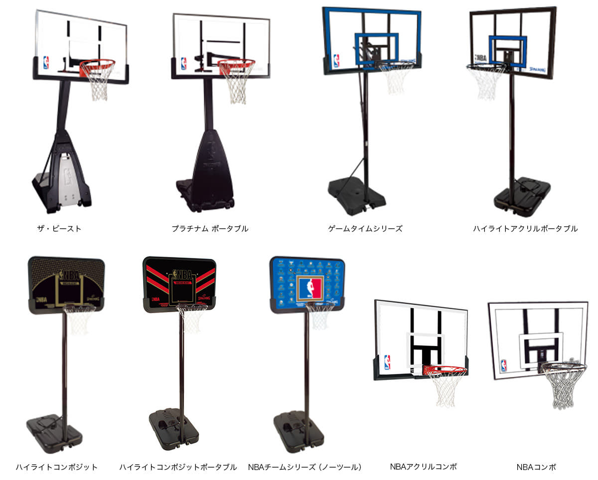 キャンペーン バスケットゴール購入者に バスケットボール プレゼント Spalding Japan Official