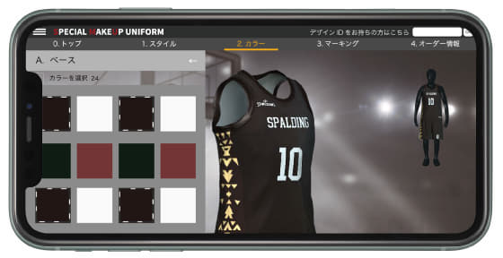 SPALDING CUSTOM ORDER