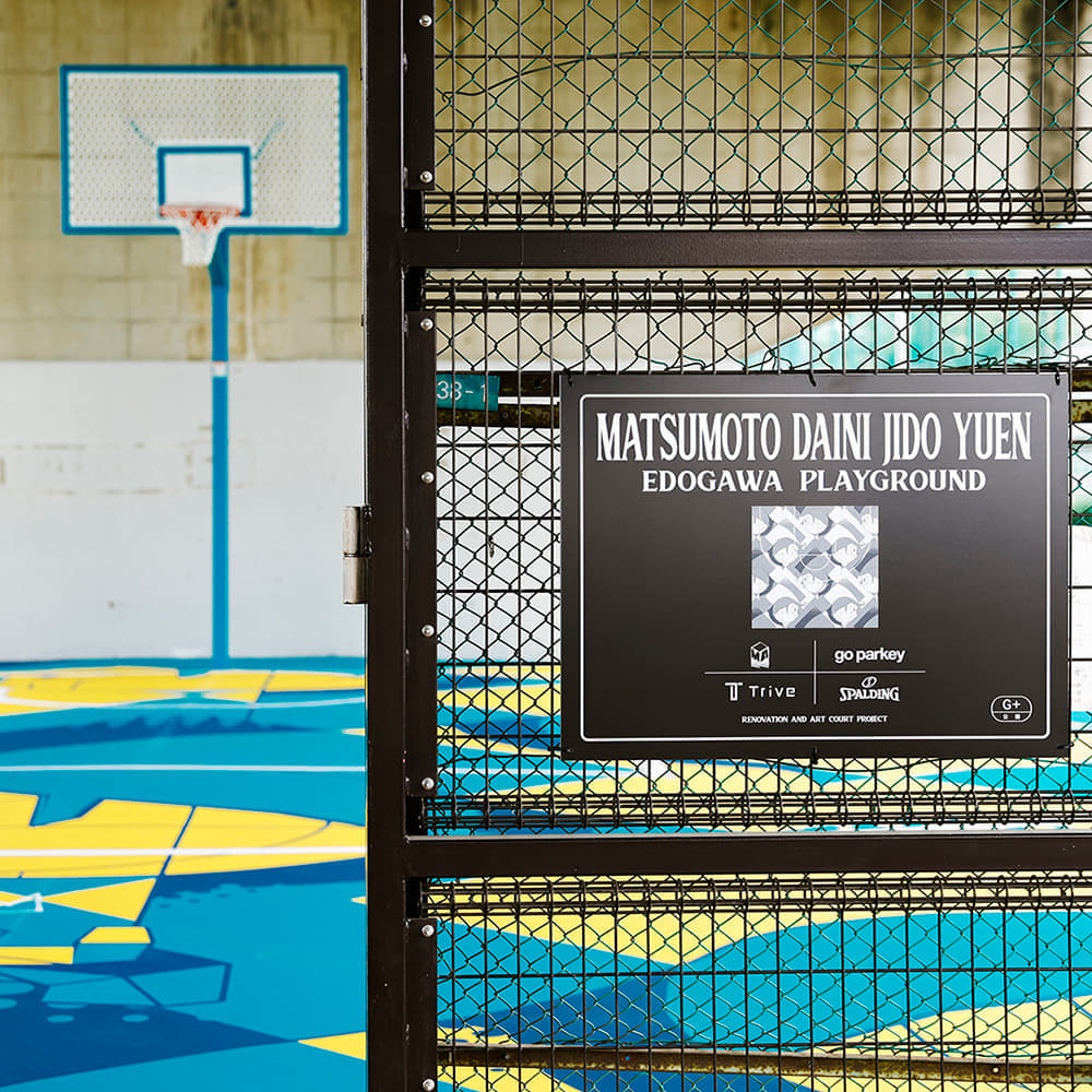 go parkey_ゴーパーキー_アートコート_spalding_スポルディング