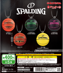 Spalding_カプセルトイ_ディスプレイイメージ