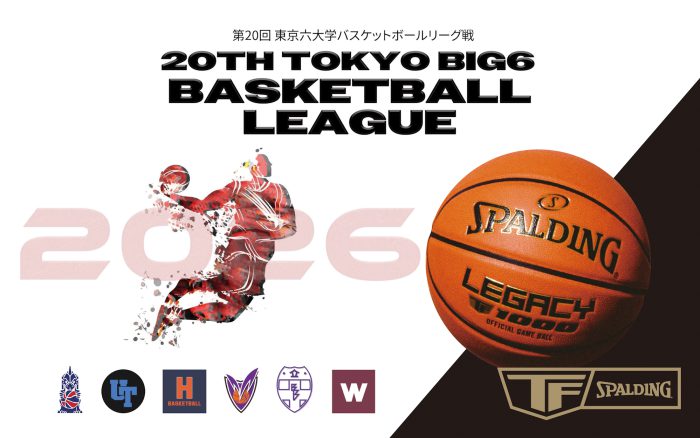 Spalding_六大学リーグ戦_リリース用700x438px